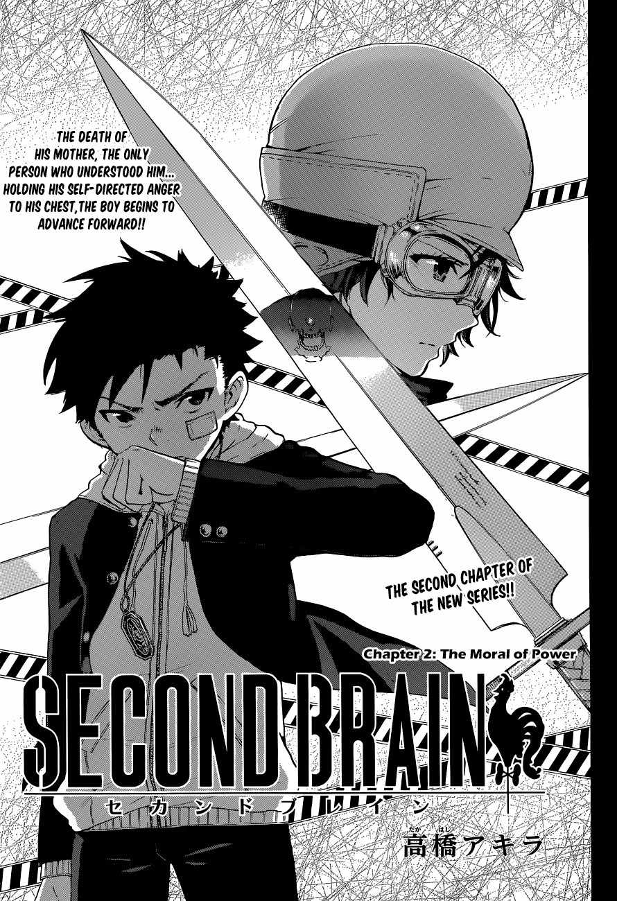 Second Brain Chapter 2 page 3 - Chapter 2: The Moral of Power
