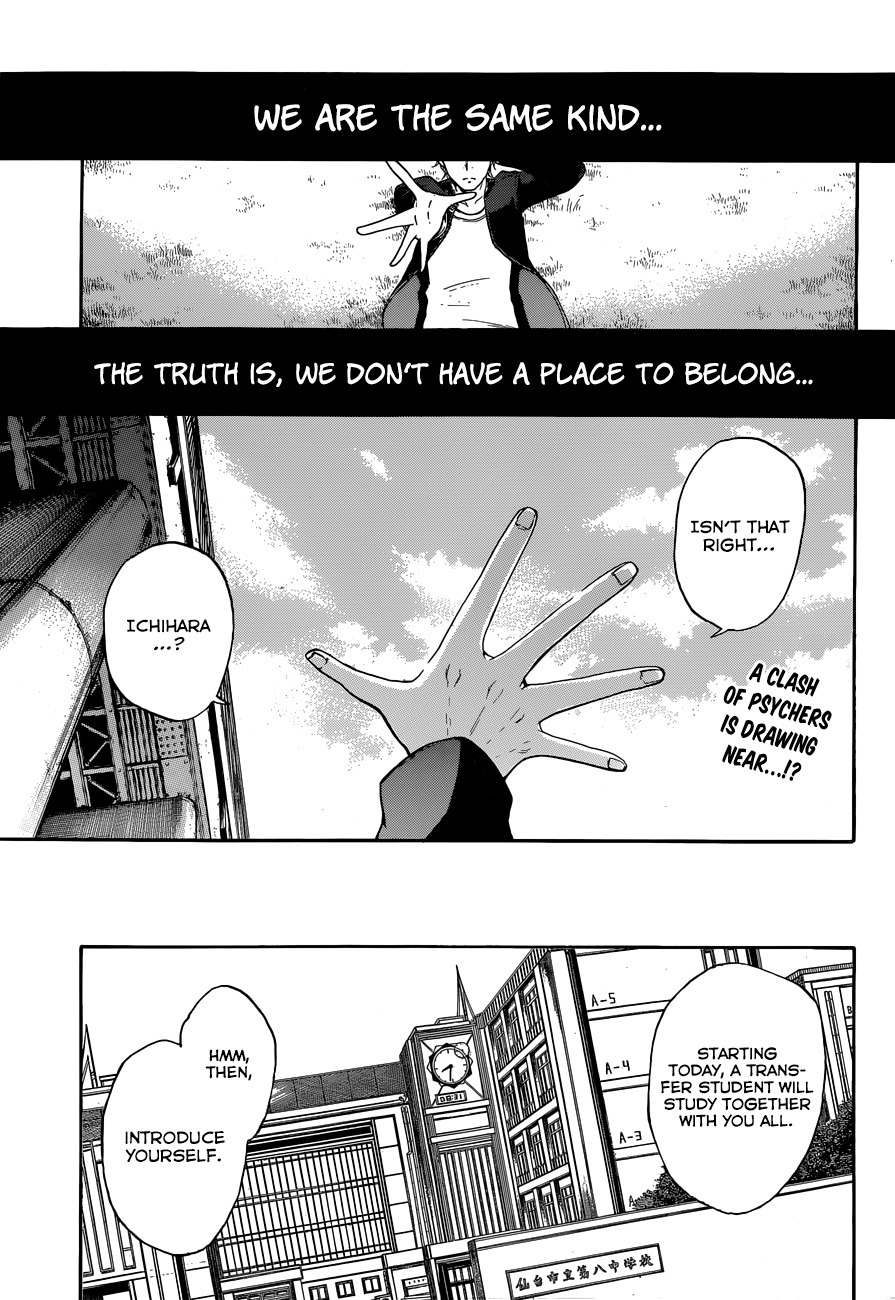 Second Brain Chapter 3 page 4 - Chapter 3: For Whom the Wind Blows