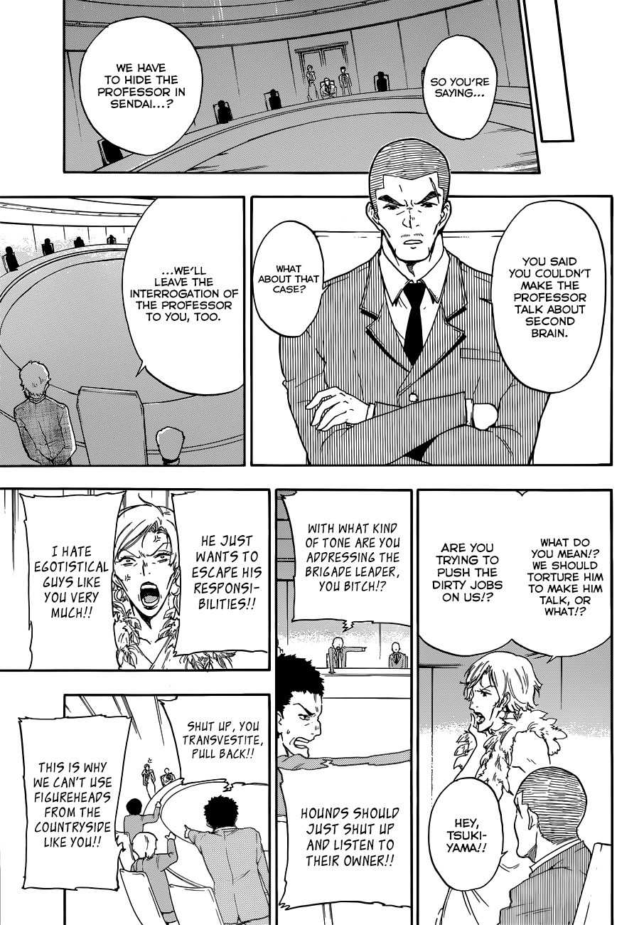 Second Brain Chapter 4 page 19 - Chapter 4: The Congress Dances