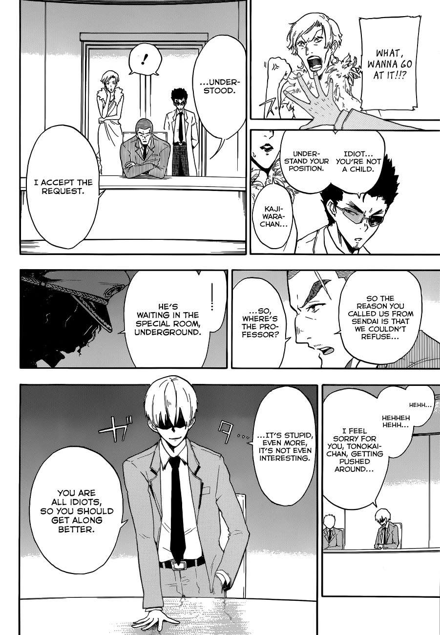 Second Brain Chapter 4 page 20 - Chapter 4: The Congress Dances