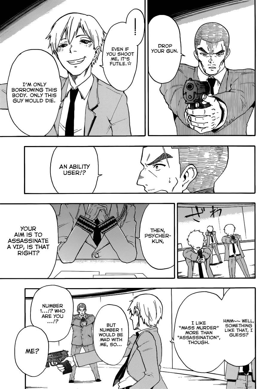 Second Brain Chapter 4 page 23 - Chapter 4: The Congress Dances
