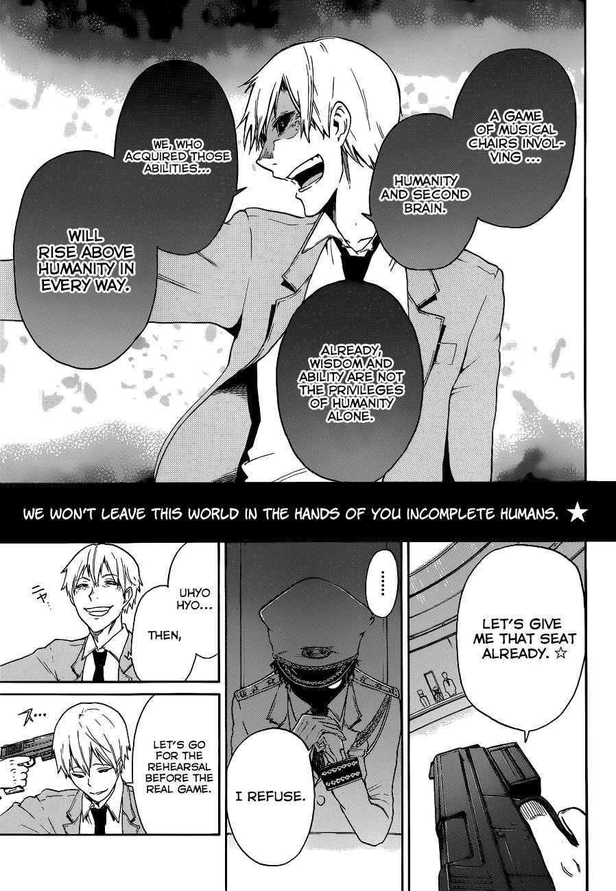 Second Brain Chapter 4 page 25 - Chapter 4: The Congress Dances