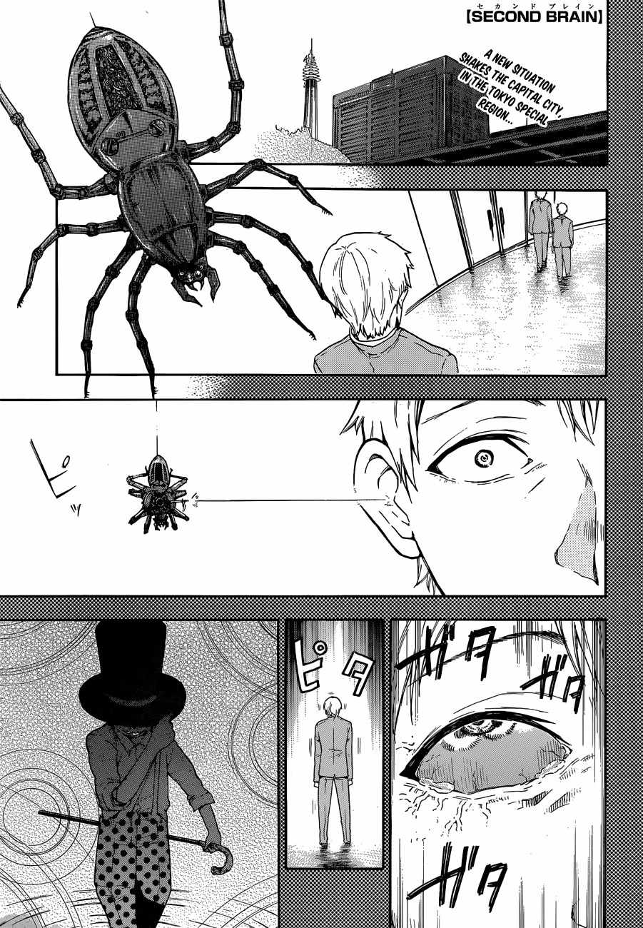 Second Brain Chapter 4 page 3 - Chapter 4: The Congress Dances