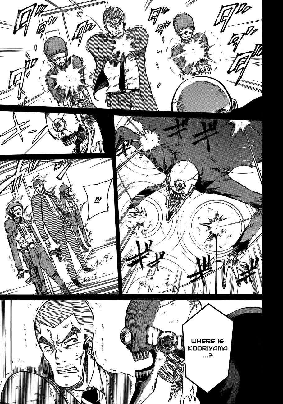 Second Brain Chapter 5 page 33 - Chapter 5: Tight Spot