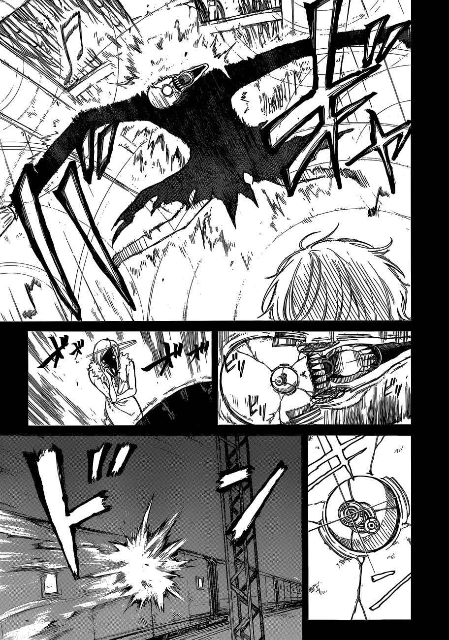 Second Brain Chapter 5 page 35 - Chapter 5: Tight Spot
