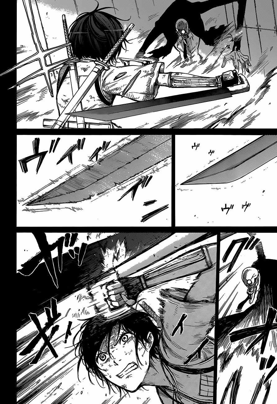 Second Brain Chapter 6 page 4 - Chapter 6: The Model 18 Won't Stop