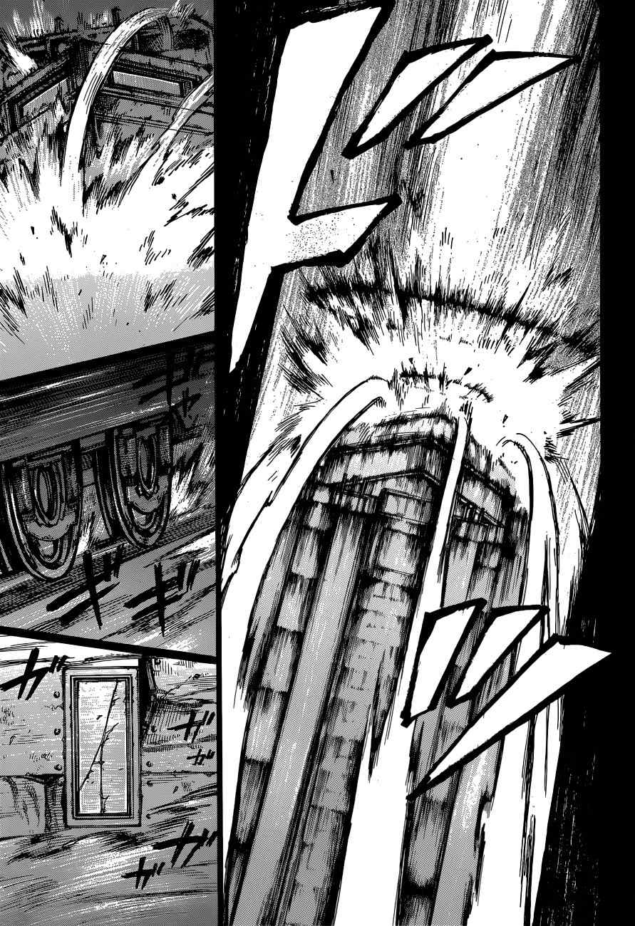 Second Brain Chapter 7 page 23 - Chapter 7: Wind of Reckless Vane