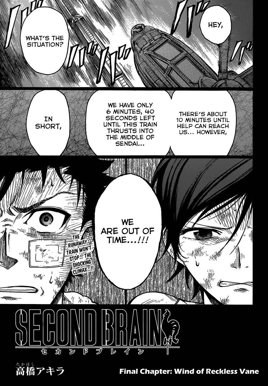 Second Brain Chapter 7 page 3 - Chapter 7: Wind of Reckless Vane