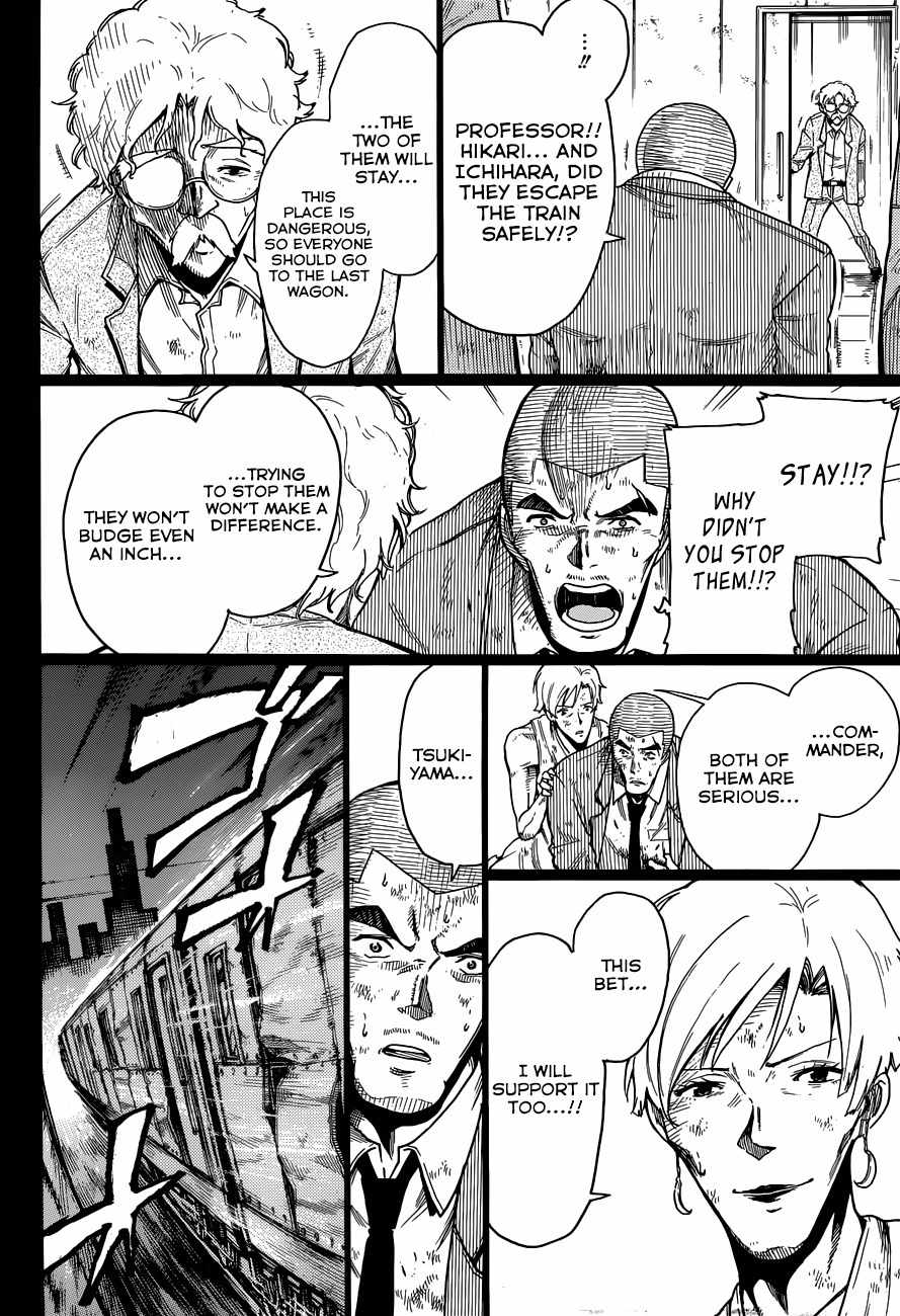 Second Brain Chapter 7 page 32 - Chapter 7: Wind of Reckless Vane