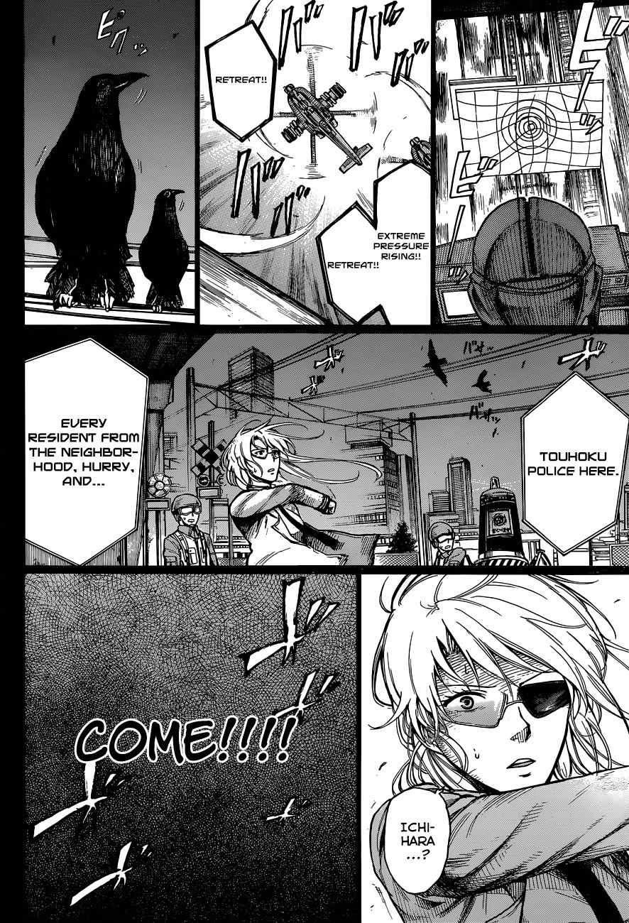 Second Brain Chapter 7 page 34 - Chapter 7: Wind of Reckless Vane