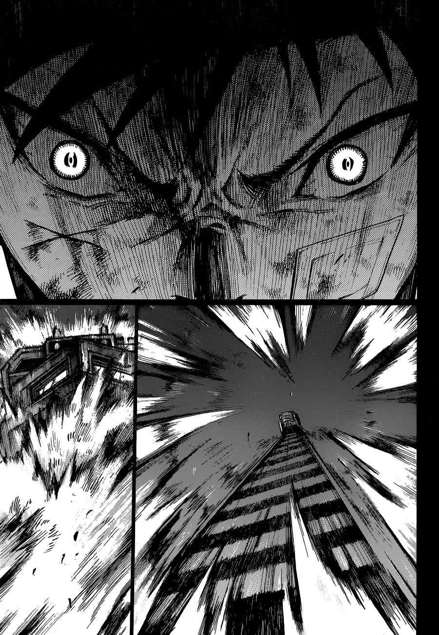 Second Brain Chapter 7 page 35 - Chapter 7: Wind of Reckless Vane