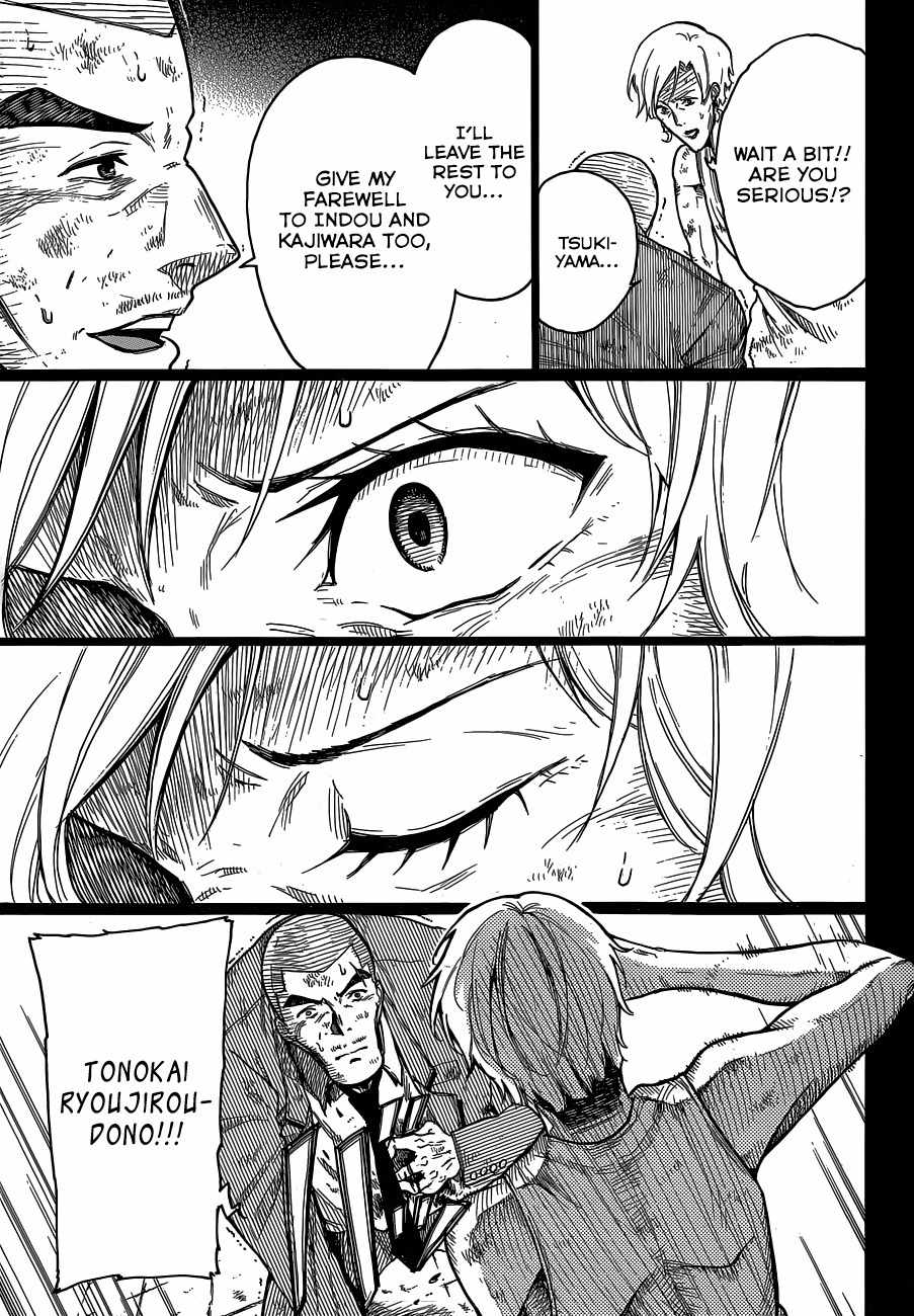 Second Brain Chapter 7 page 7 - Chapter 7: Wind of Reckless Vane