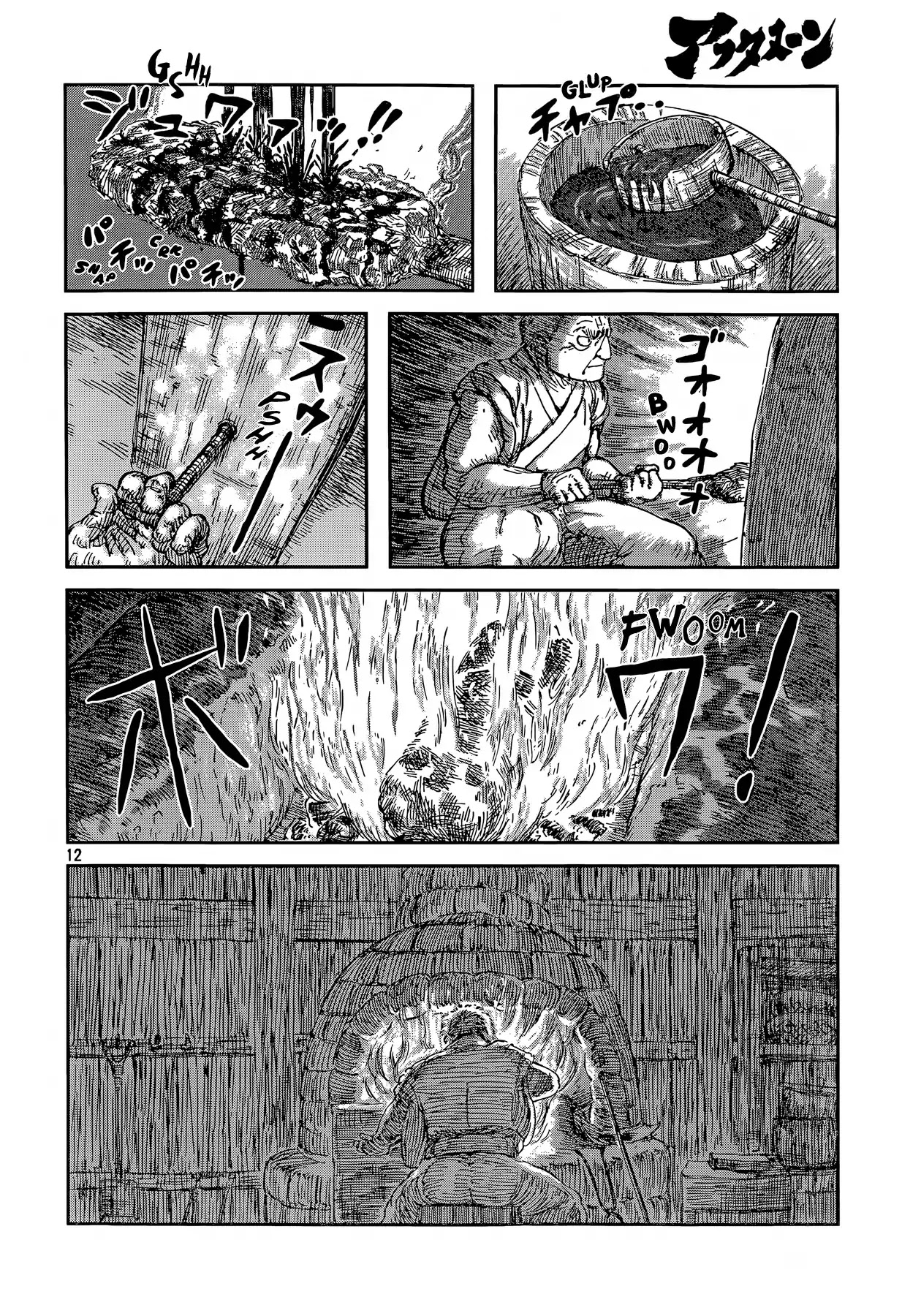 Second Coming Chapter 0 page 12 - Chapter 0: Oneshot