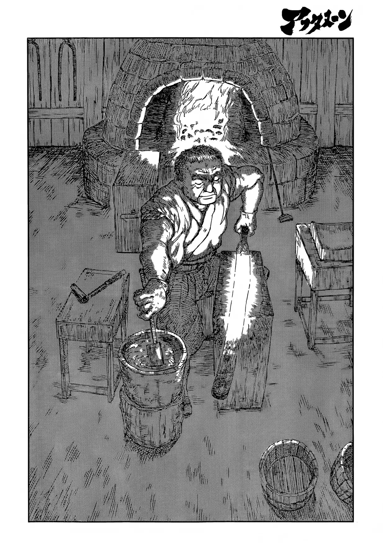 Second Coming Chapter 0 page 14 - Chapter 0: Oneshot