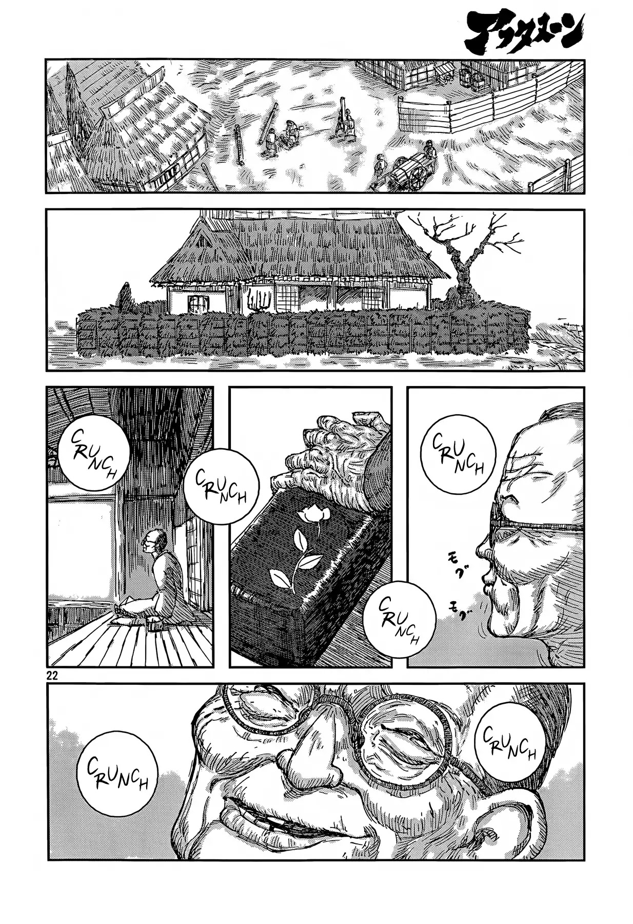 Second Coming Chapter 0 page 22 - Chapter 0: Oneshot