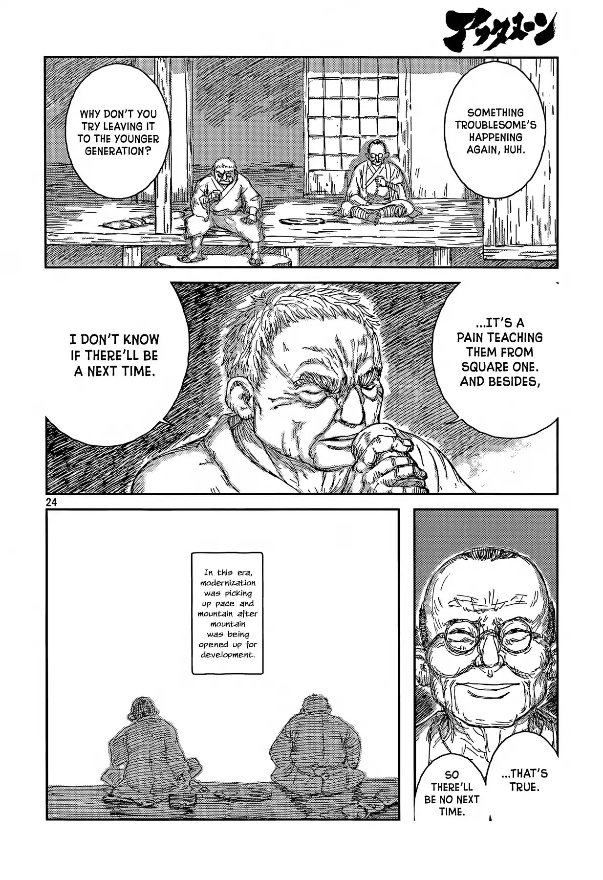 Second Coming Chapter 0 page 24 - Chapter 0: Oneshot