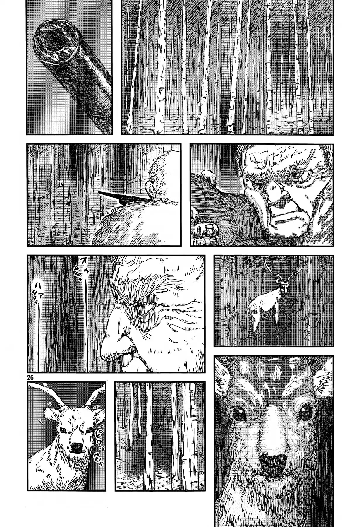 Second Coming Chapter 0 page 26 - Chapter 0: Oneshot