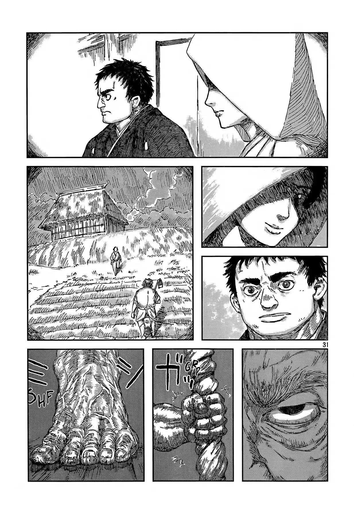 Second Coming Chapter 0 page 31 - Chapter 0: Oneshot