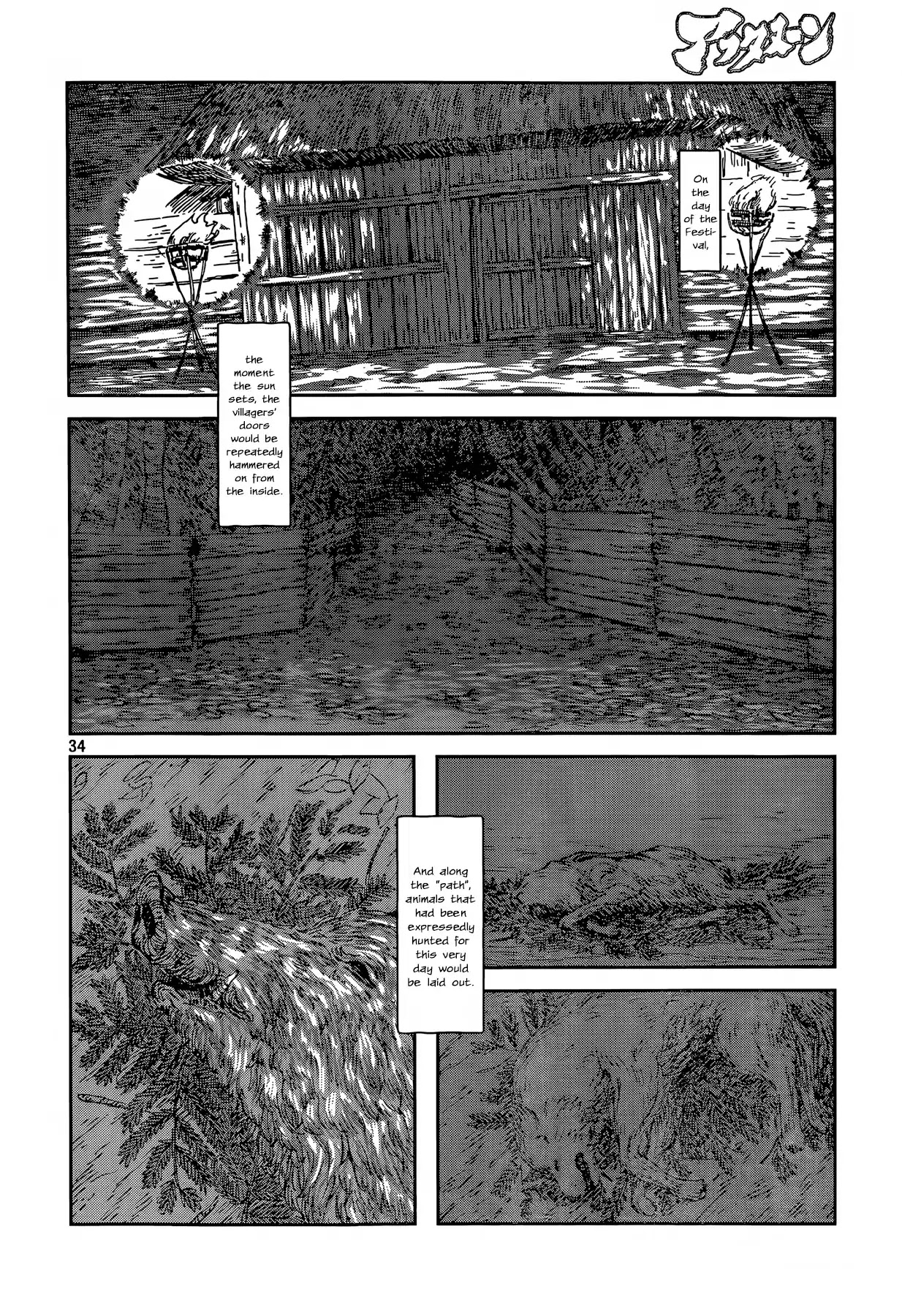 Second Coming Chapter 0 page 34 - Chapter 0: Oneshot