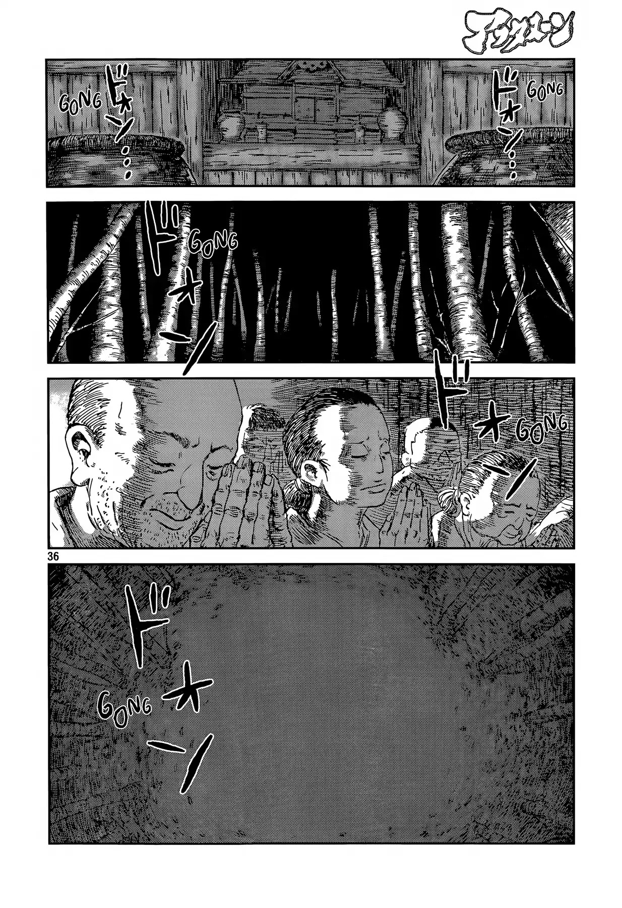 Second Coming Chapter 0 page 36 - Chapter 0: Oneshot