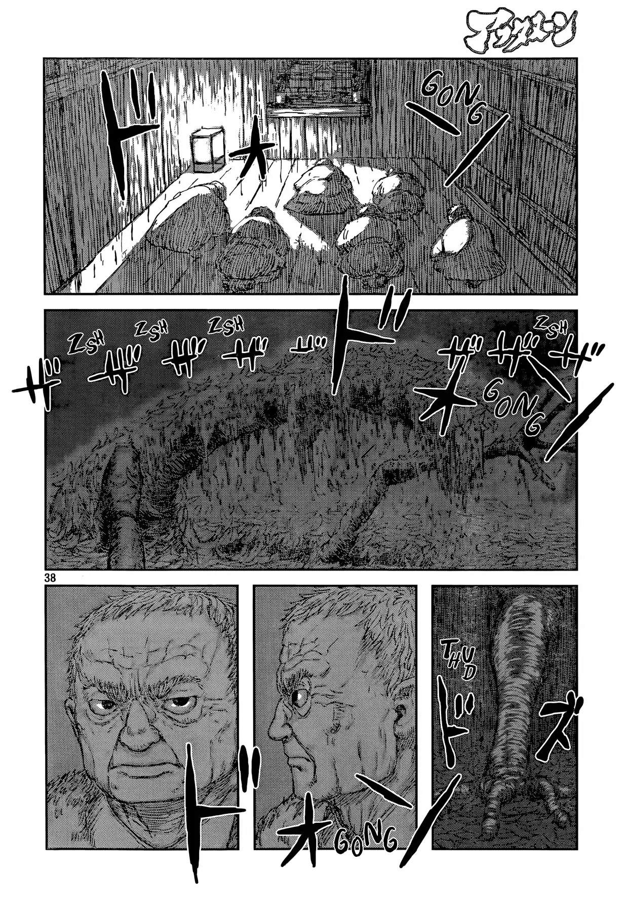 Second Coming Chapter 0 page 38 - Chapter 0: Oneshot
