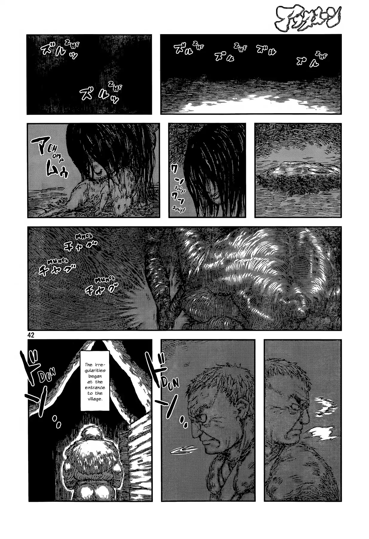 Second Coming Chapter 0 page 42 - Chapter 0: Oneshot