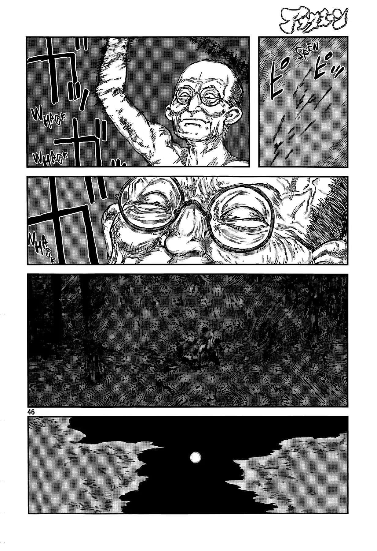 Second Coming Chapter 0 page 46 - Chapter 0: Oneshot