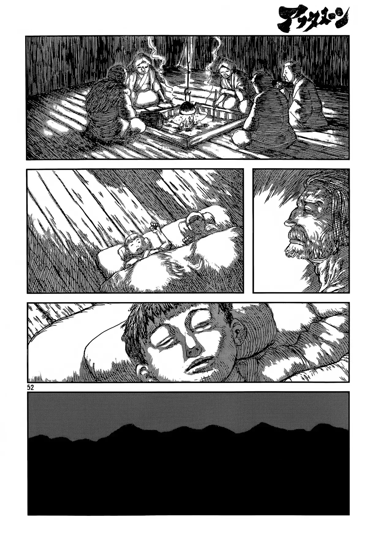 Second Coming Chapter 0 page 52 - Chapter 0: Oneshot