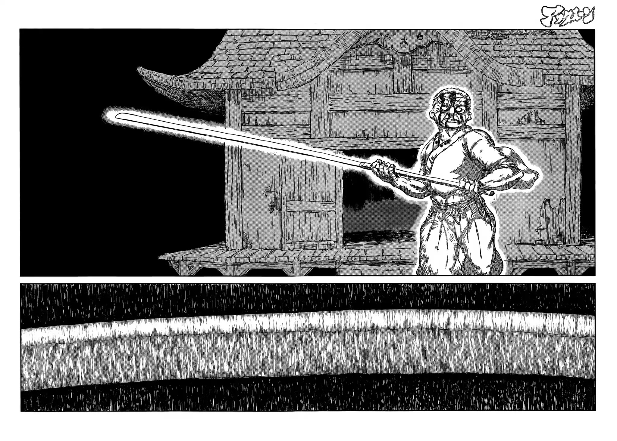 Second Coming Chapter 0 page 58 - Chapter 0: Oneshot