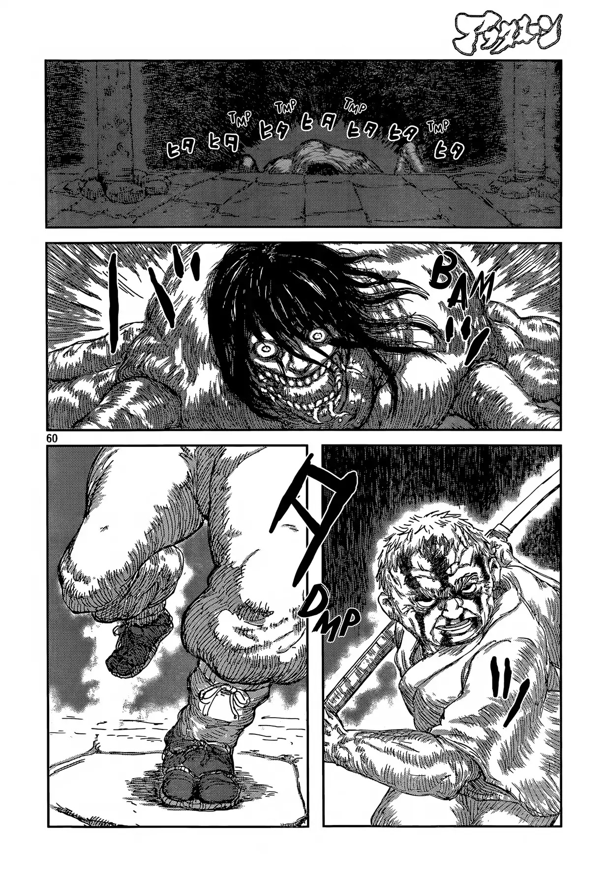 Second Coming Chapter 0 page 59 - Chapter 0: Oneshot