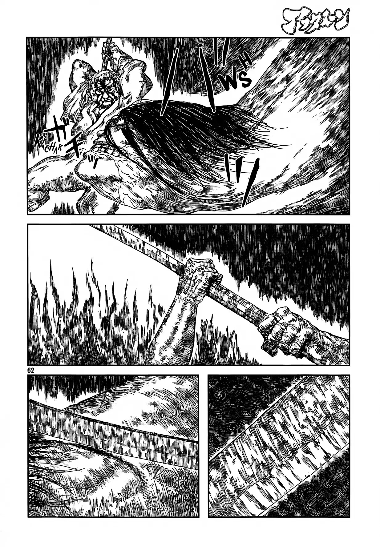 Second Coming Chapter 0 page 61 - Chapter 0: Oneshot