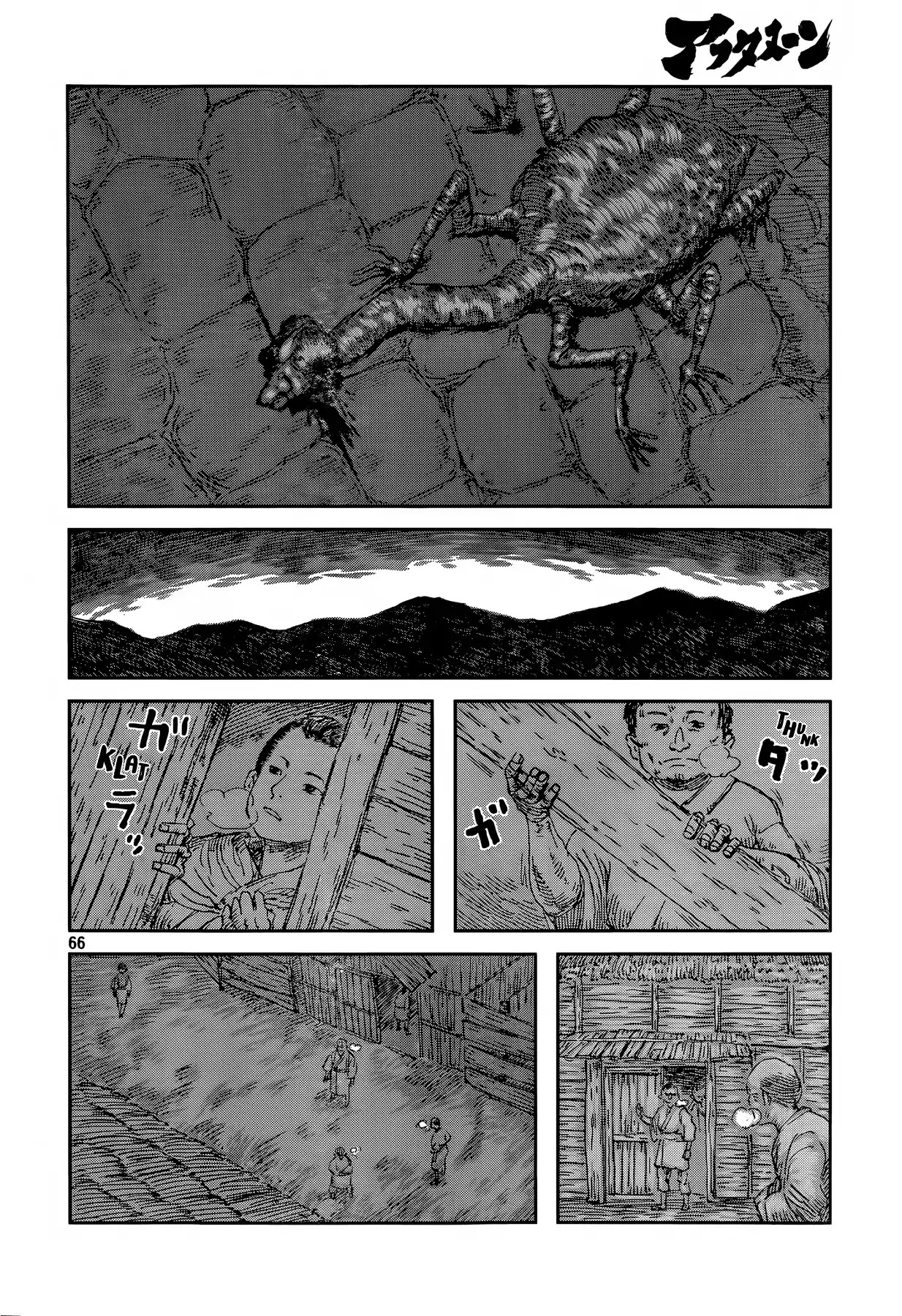 Second Coming Chapter 0 page 65 - Chapter 0: Oneshot