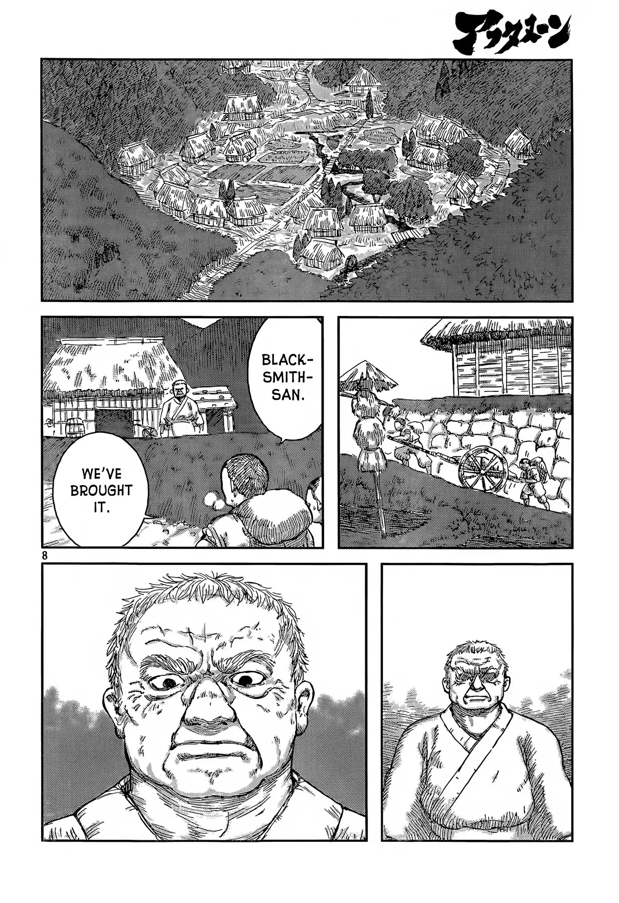 Second Coming Chapter 0 page 8 - Chapter 0: Oneshot