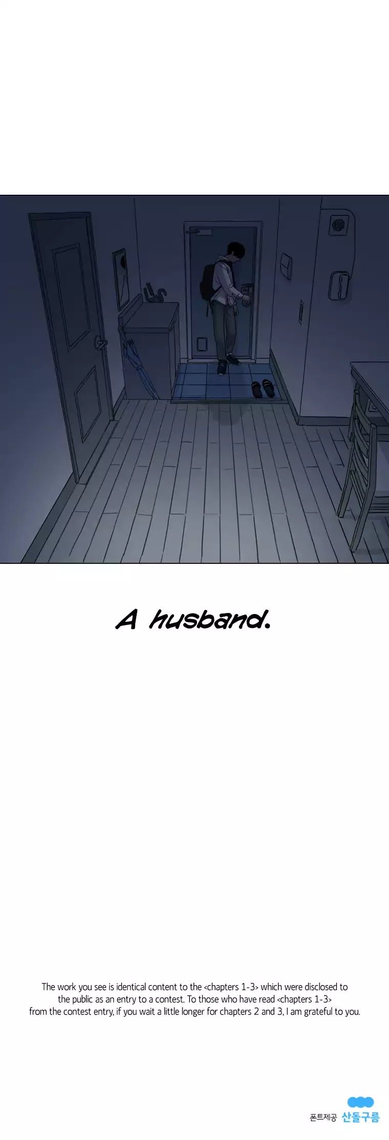 Second Home Chapter 1 page 31 - Chapter 1