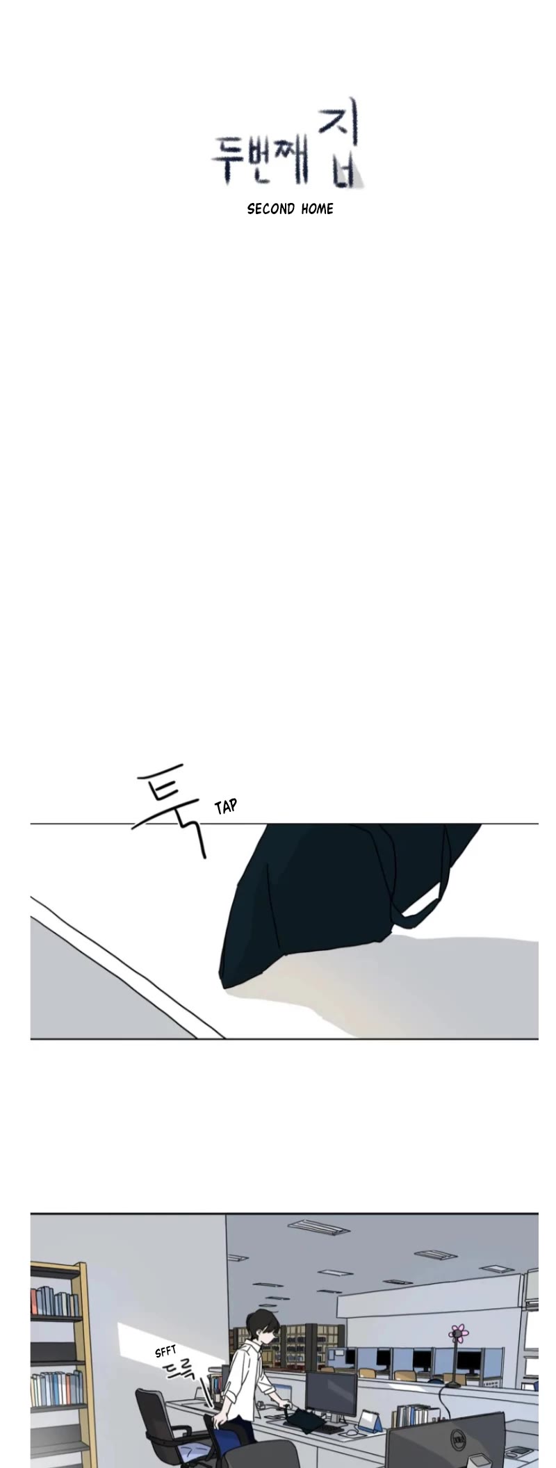 Second Home Chapter 8 page 4 - Chapter 8