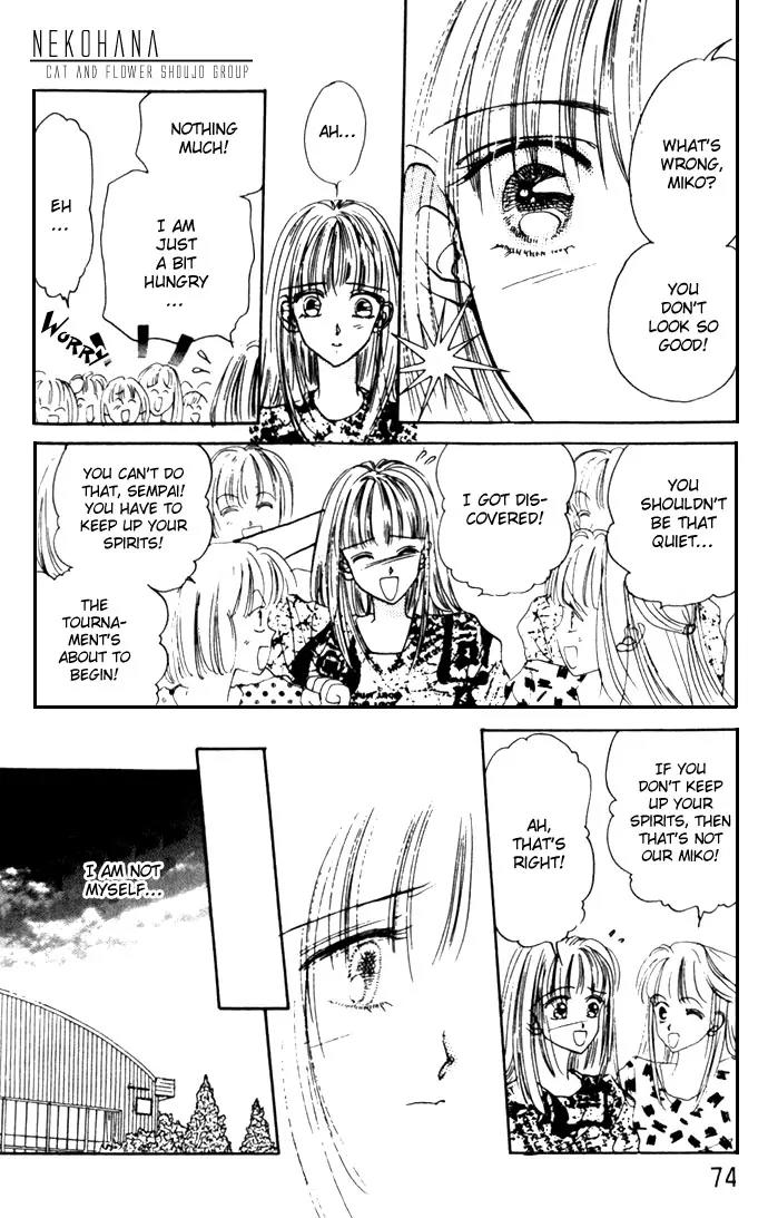 Second Kiss Chapter 3 page 7 - Chapter 3