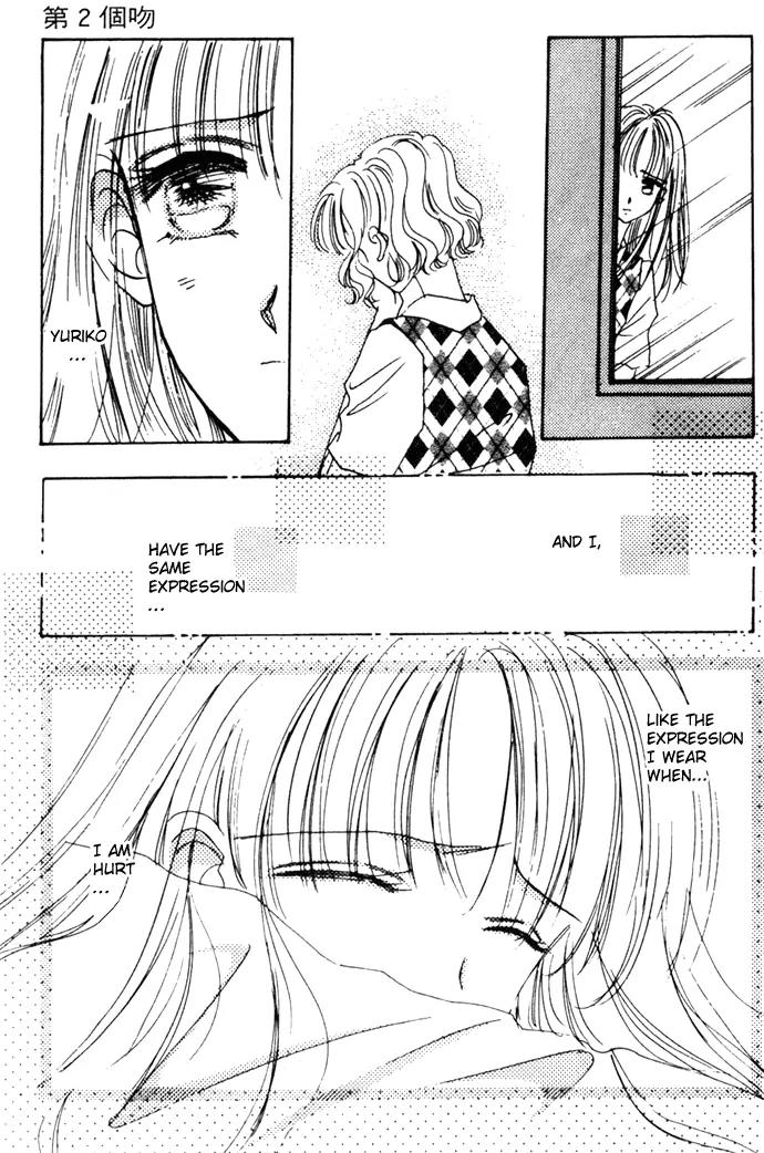 Second Kiss Chapter 5 page 16 - Chapter 5