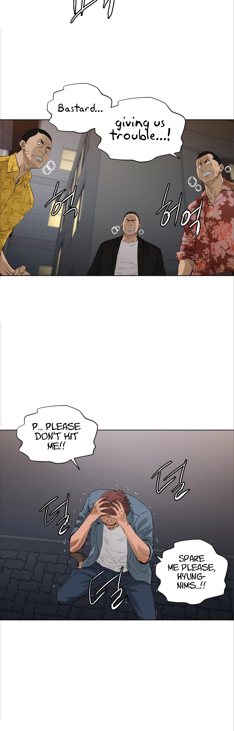 Second life of a Gangster Chapter 101 page 21 - Chapter 101