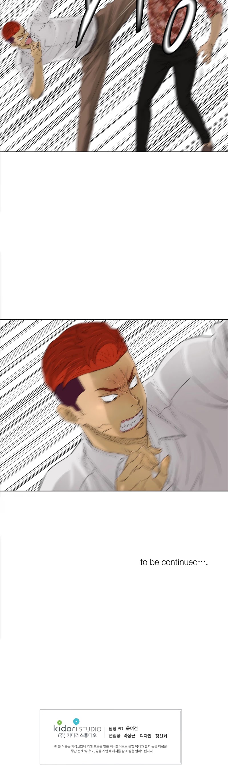 Second life of a Gangster Chapter 101 page 30 - Chapter 101