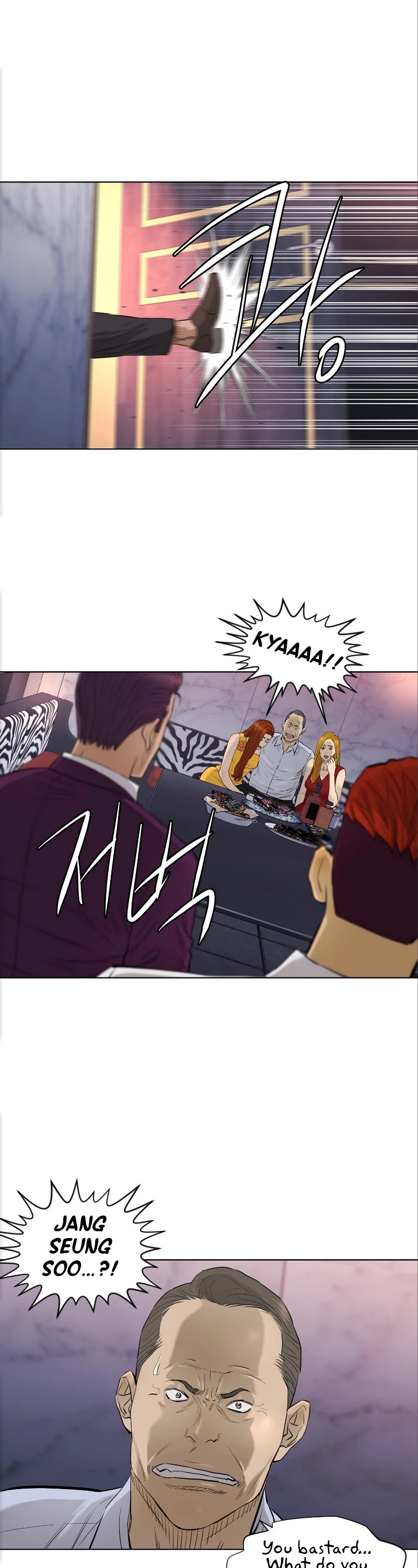 Second life of a Gangster Chapter 106 page 23 - Chapter 106