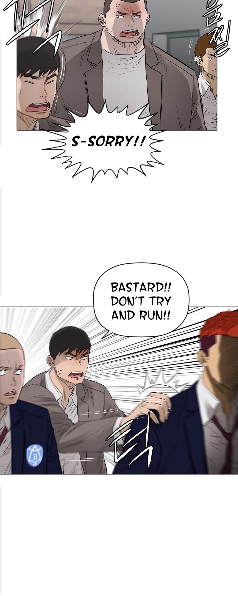 Second life of a Gangster Chapter 107 page 21 - Chapter 107