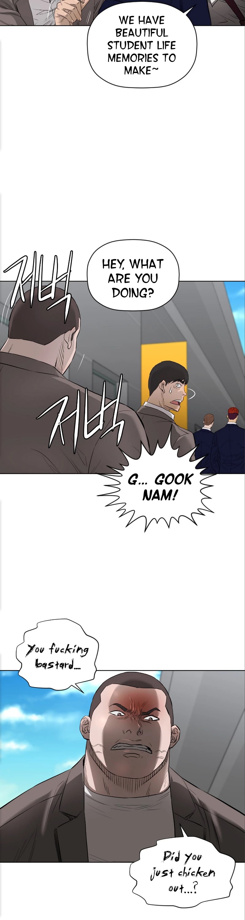 Second life of a Gangster Chapter 107 page 23 - Chapter 107