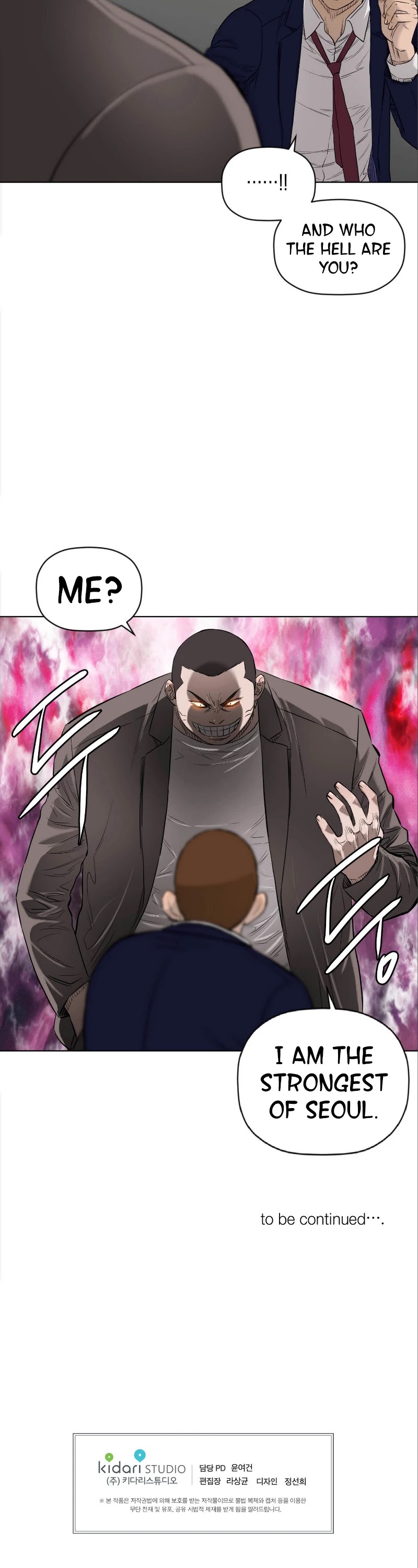 Second life of a Gangster Chapter 108 page 32 - Chapter 108