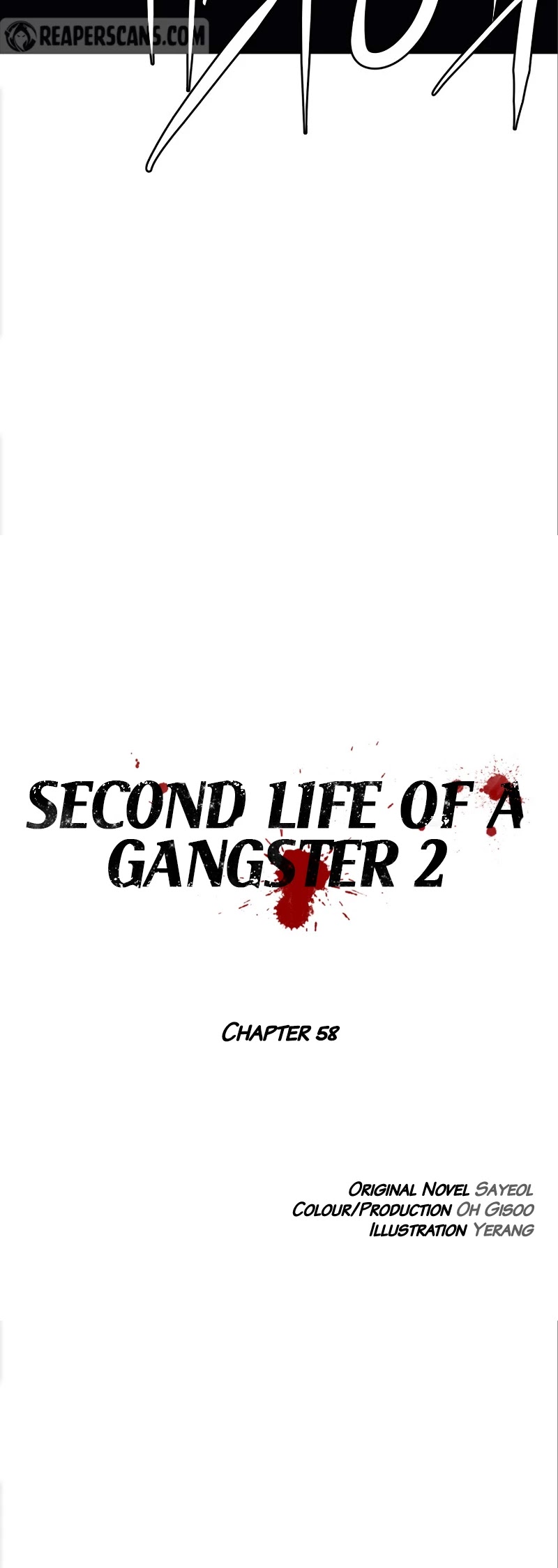 Second life of a Gangster Chapter 109 page 12 - Chapter 109