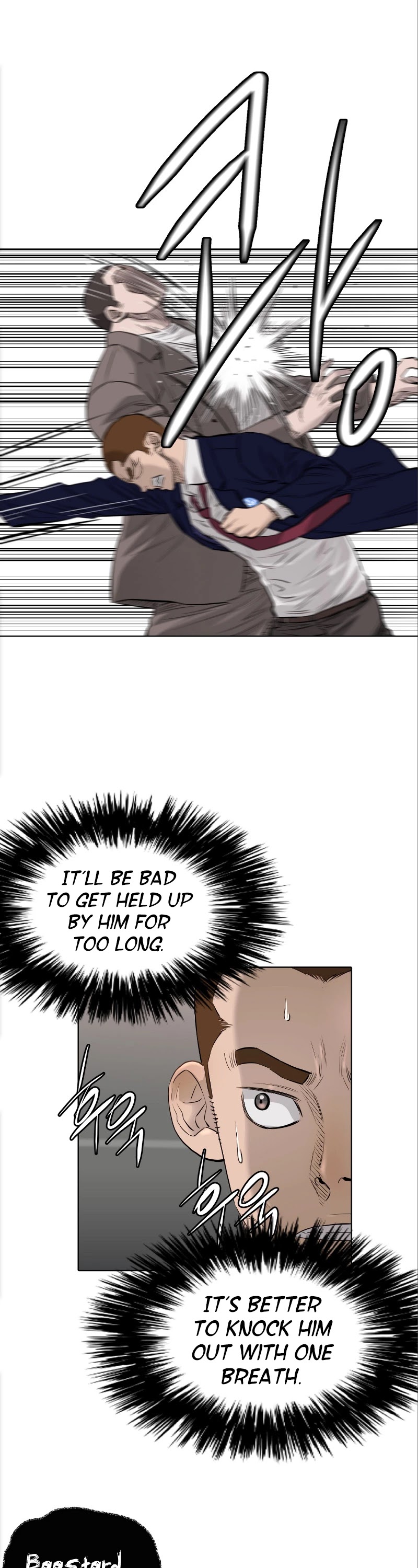 Second life of a Gangster Chapter 109 page 6 - Chapter 109