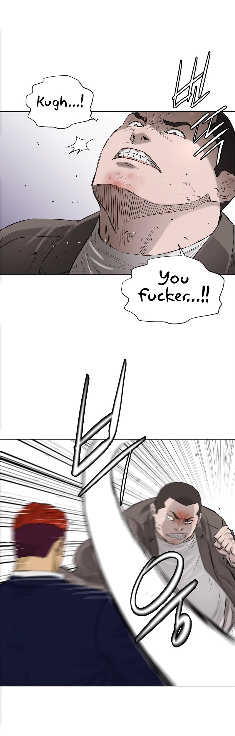 Second life of a Gangster Chapter 110 page 25 - Chapter 110