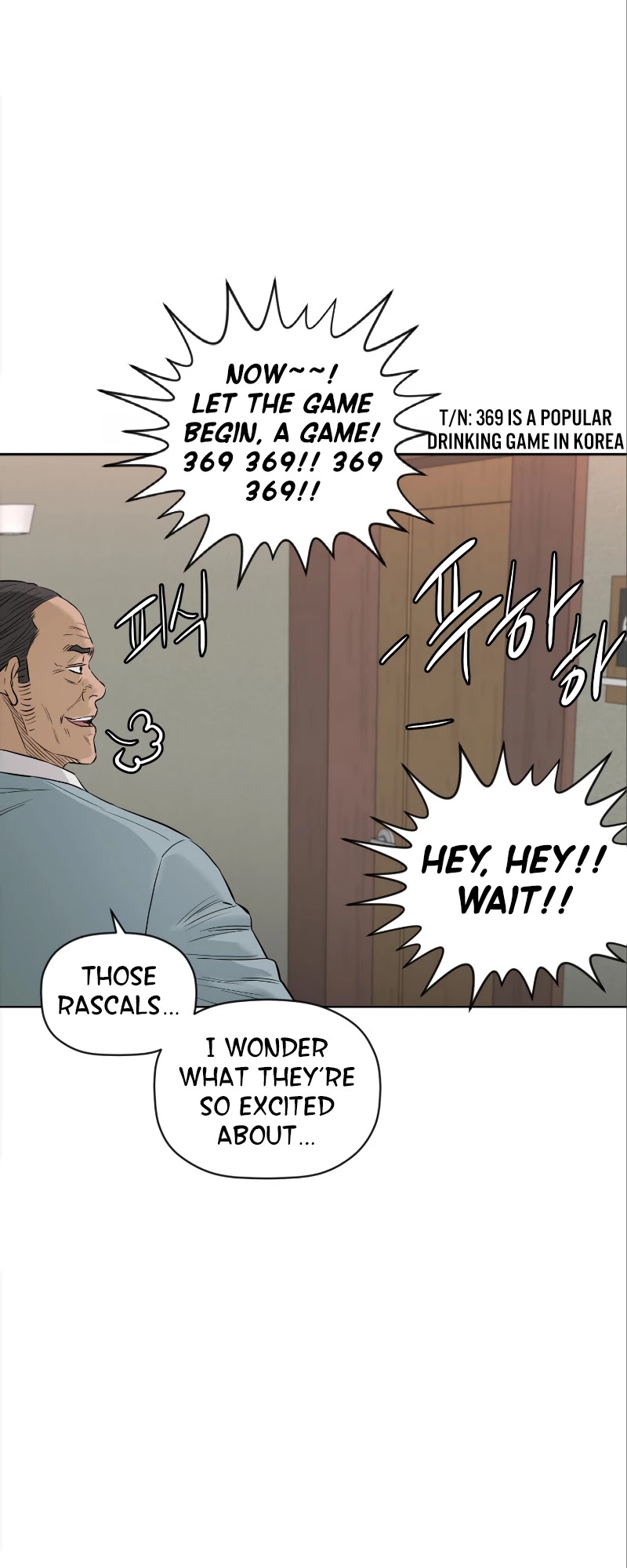 Second life of a Gangster Chapter 112 page 17 - Chapter 112