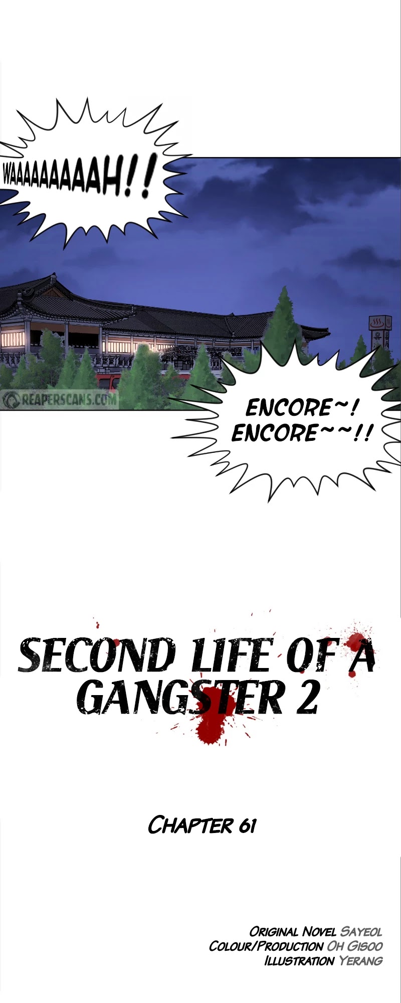 Second life of a Gangster Chapter 112 page 9 - Chapter 112