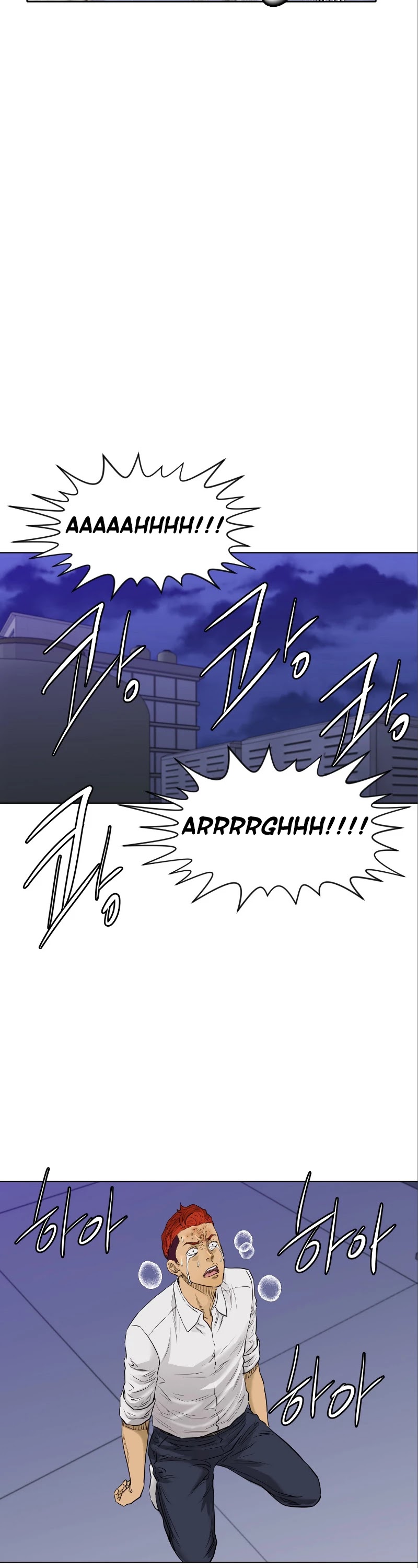 Second life of a Gangster Chapter 114 page 24 - Chapter 114