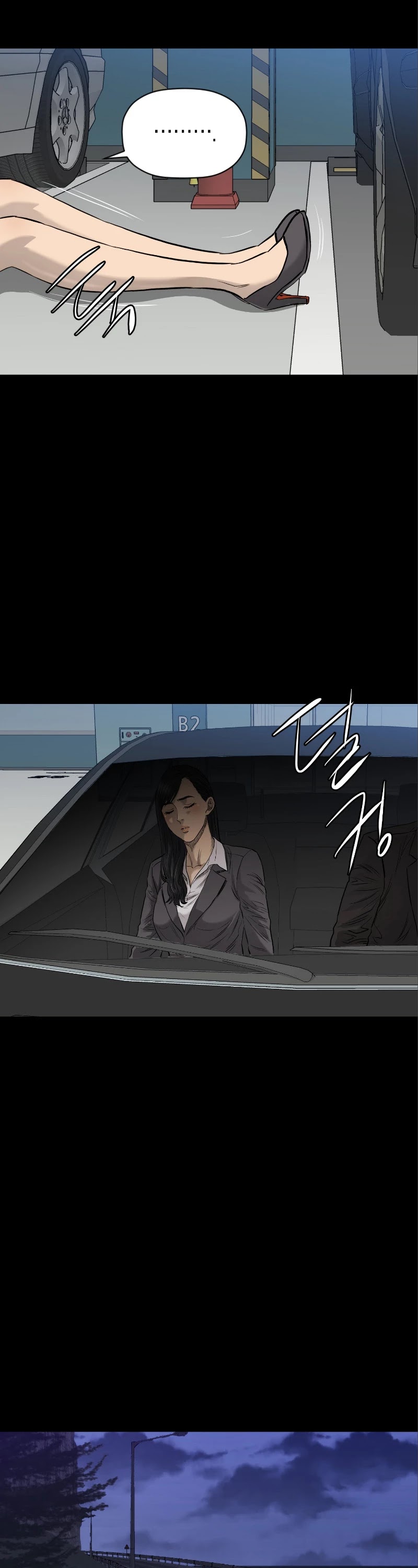 Second life of a Gangster Chapter 114 page 6 - Chapter 114